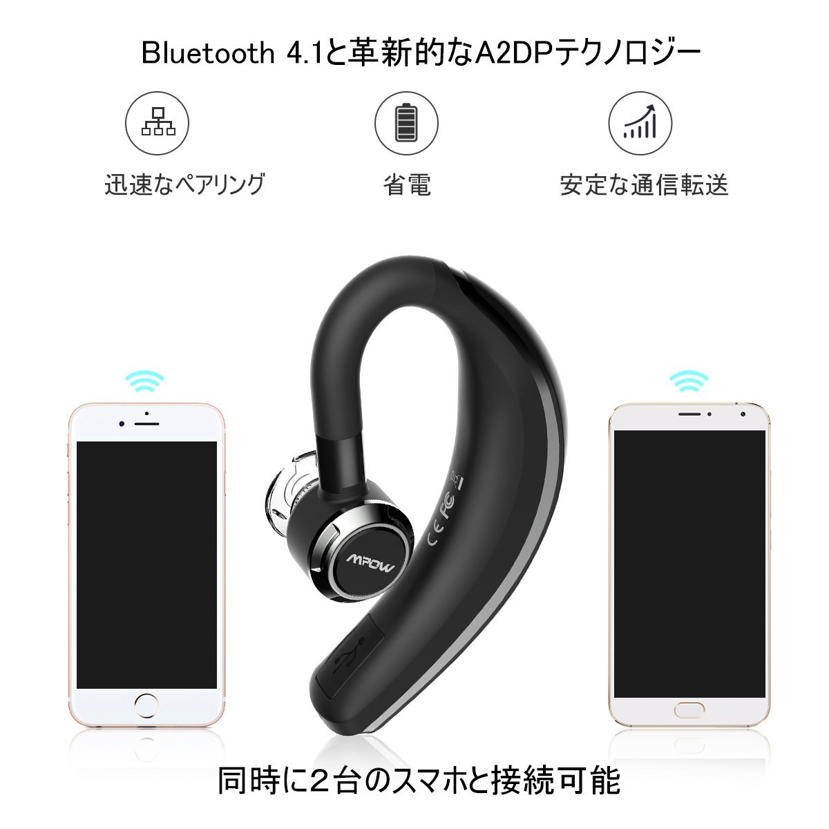 Bluetooth 4.1 ワイヤレスイヤホン 片耳 Bluetooth片耳 車用 ビジネス 運転Bluetooth 4.1 ワ
