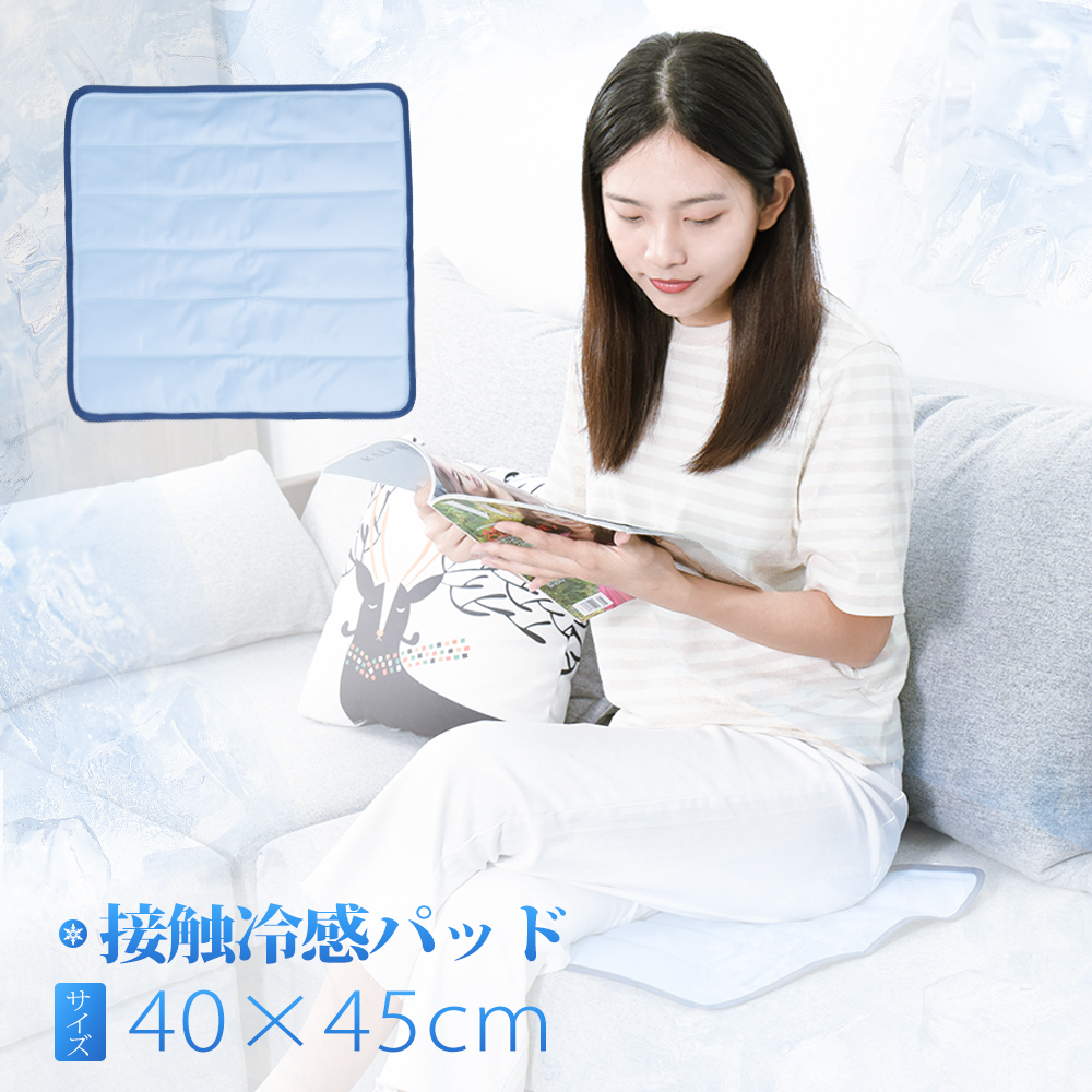 ひんやりマット 敷きパッド 冷却マット 40×45cm 接触冷感クッション ひんやりマット ペット 枕サイズ ひんやりクッション